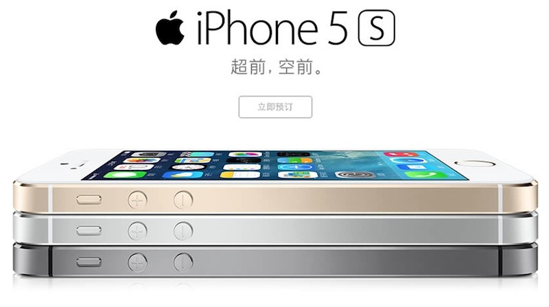 china iphone 5s