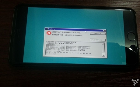 windows98-iphone6plus-9