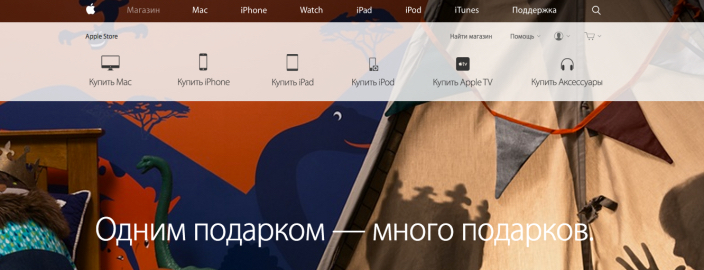 russia-online-apple-store