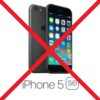 iphone 5se nepoužívat