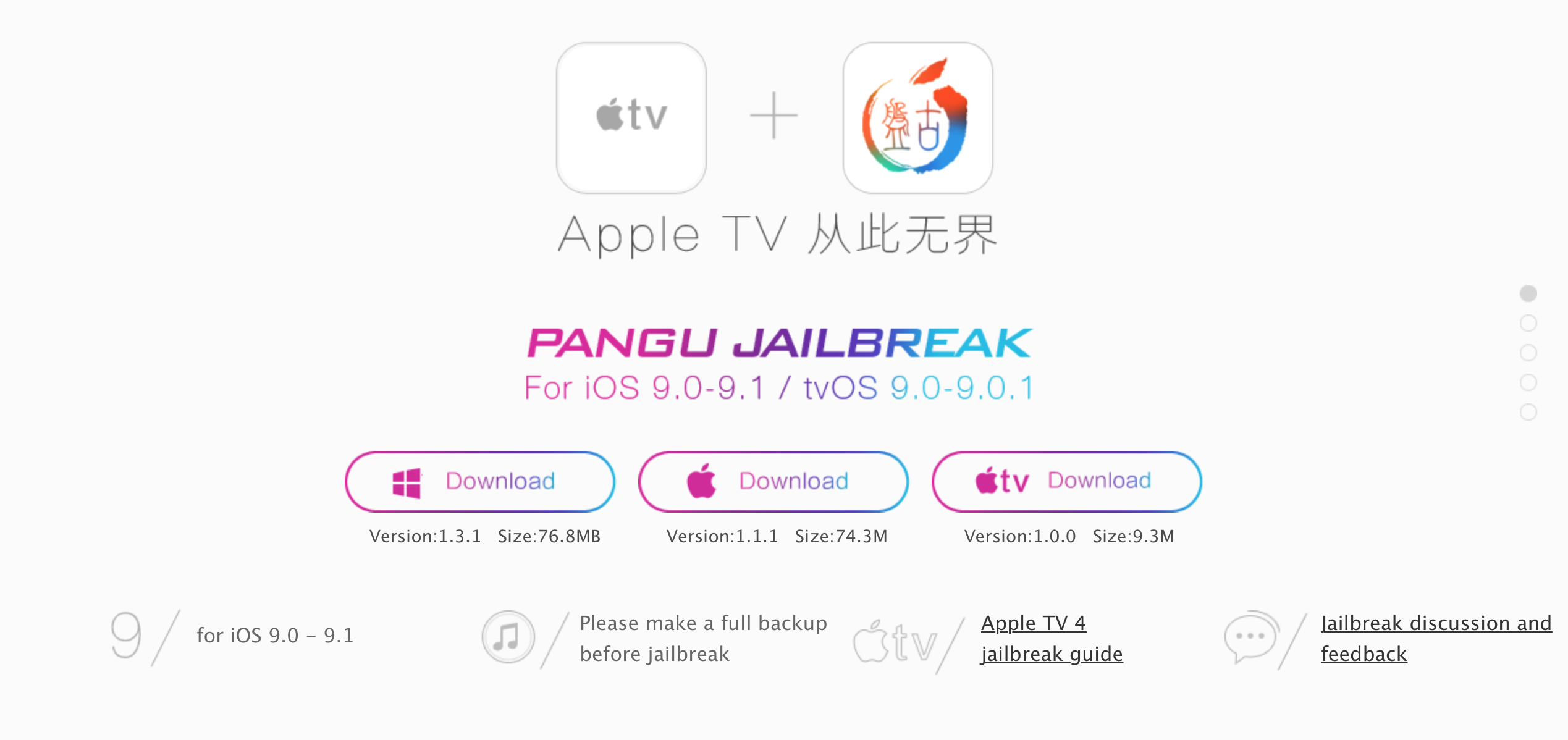 jailbreak-apple-tv