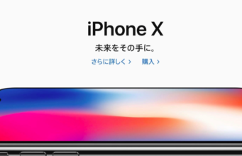 Apple opraví všechna zařízení poškozená povodněmi v Japonsku