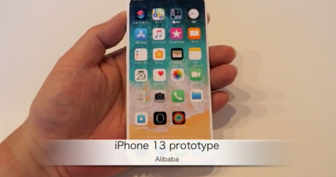 Podívejte se na 3D maketu 5,5palcového iPhone 13