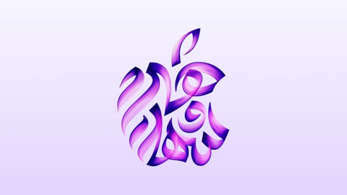 Apple sdílel novou tapetu s možnostmi přizpůsobení, vytvořit si ji můžete zde