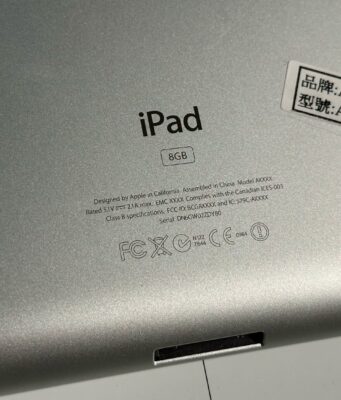Vzácný prototyp iPadu 2 s 8GB úložištěm se objevil na videu