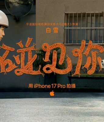 Společnost Apple sdílela krátký film na oslavu čínského Nového roku